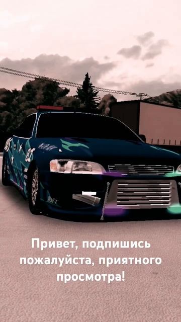 #phonk #music #techno #beats #phonkmusic #carparkingmultiplayer #carparking #car #cars #blackrussia
