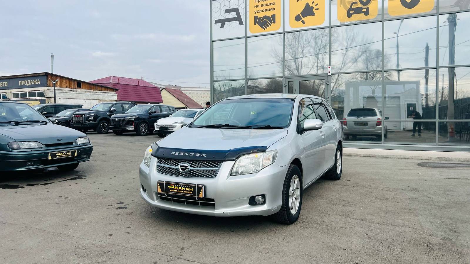 Toyota Corolla Fielder, 2007 год