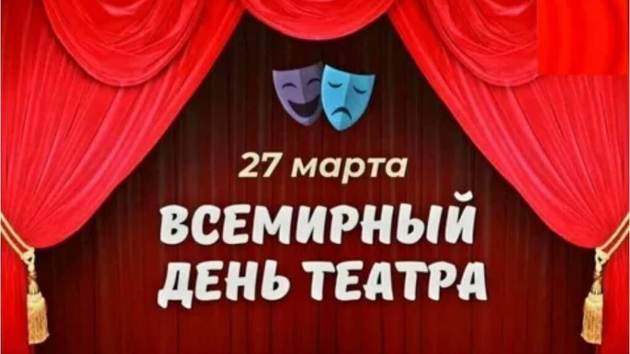 ОНЛАЙН-АКЦИЯ «МОЙ ПЕРВЫЙ ЭТЮД» 🎭