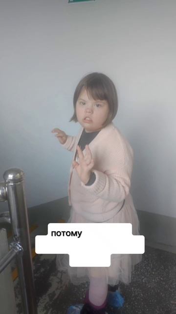 дети с особенностями порой вызывают не приятные эмоции у окружающих
