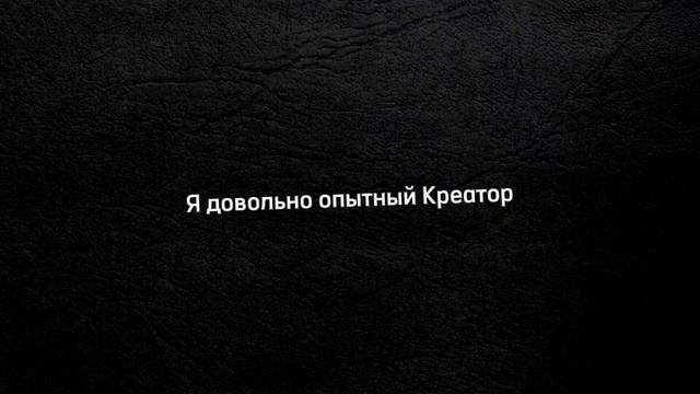 Надо ли строить мой уровень?
