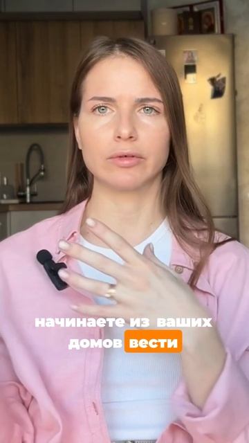 Как так вышло, что вы и партнер - разные люди? Смотри полное видео на канале!