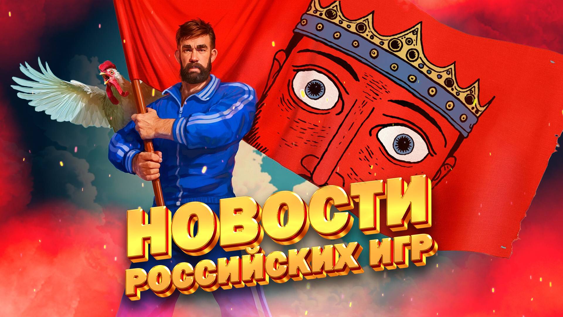И: сыграли в Breathedge 2 и Scarecrow, ждём Canyons, The King is Watching, АСПИС, детектив с ИИ|НУБЗ
