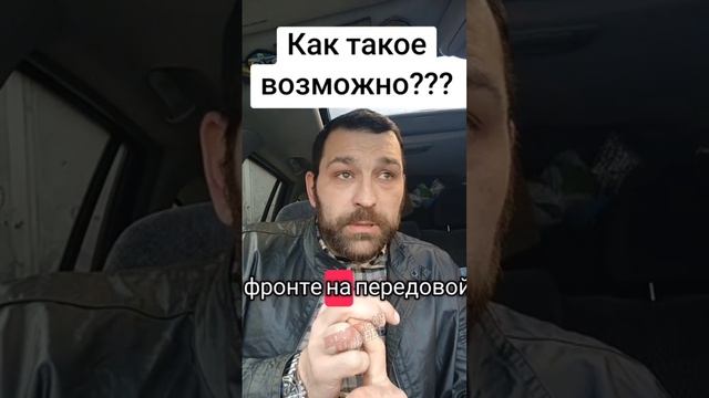 Укроп с тремя высшими образованиями недоволен балансом цифр