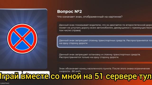 как сдать на права в блек раше