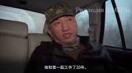 ВОПРЕКИ. Фильм 1. Лу Юйгуан - военкор из Китая. Редакция «Шмель» 2023