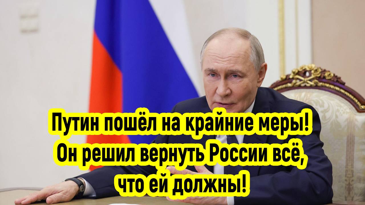 Последние Новости СВО сегодня с фронта на 03.04.2025г - РОКОВОЕ 3 АПРЕЛЯ ДЛЯ ЗАПАДА! ПУТИН БУДЕТ!!!