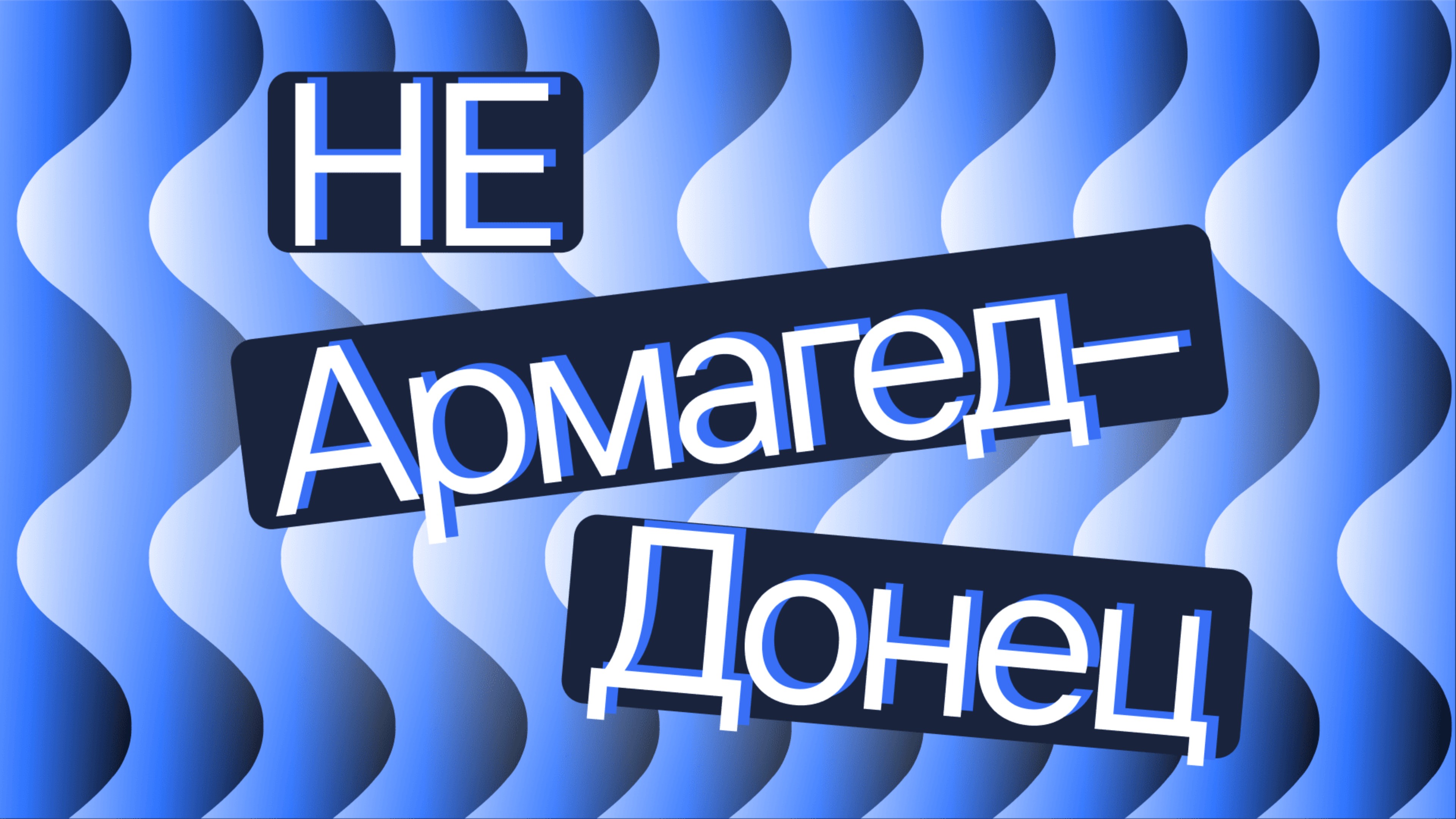 Ускорение инфляции в России. Причины и последствия