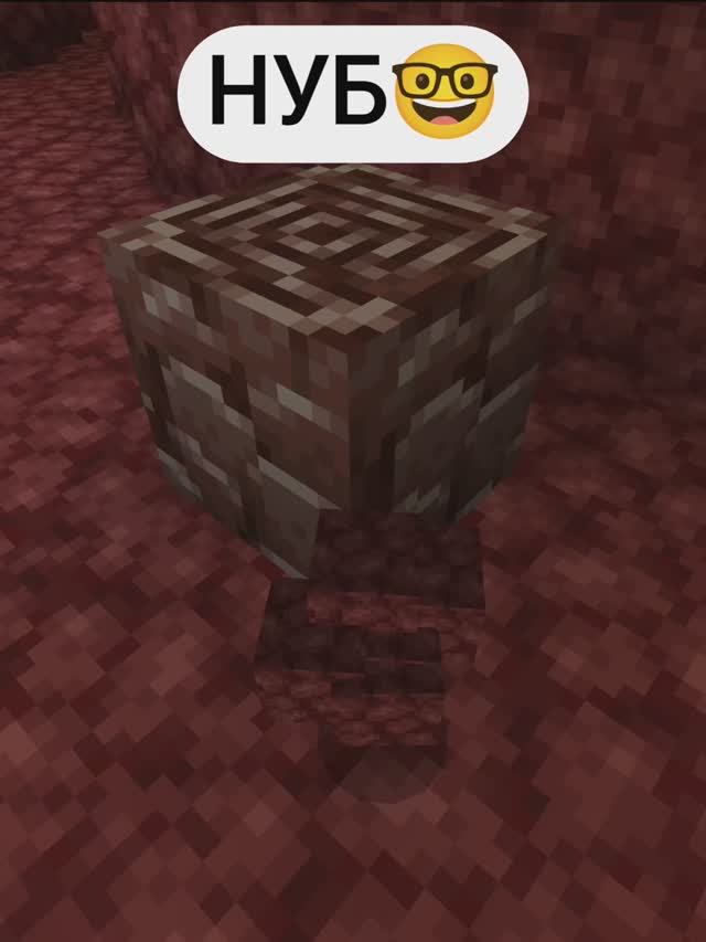 Кто добудет много незерита НУБ vs ПРО vs МАСТЕР | Майнкрафт