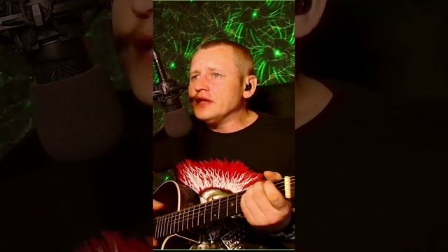 Дилижанс-Гоп-стоп-дубай #кавер #музыка #стрим