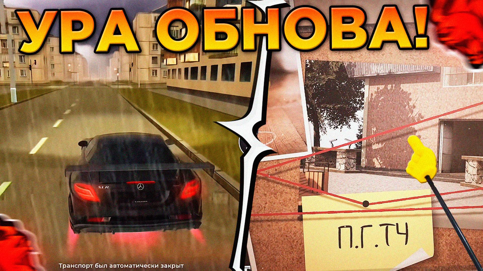 🔥 УРА! ОБНОВА на БЛЕК РАША - СЕКРЕТНЫЙ ИВЕНТ , ДОЖДЬ , НОВЫЕ КВЕСТЫ - ОБНОВЛЕНИЕ BLACK RUSSIA