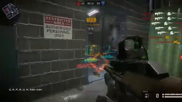 ЧИТЫ ДЛЯ WARFACE [БЕЗ БАНА]  [ТОЧНОСТЬ 100%]