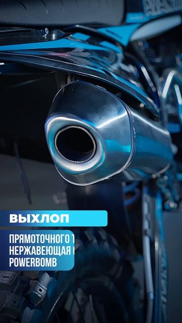 Мотоцикл Avantis Enduro 250 EFI Exclusive (PR250-172FMM-3A) ARS BB300 ПТС