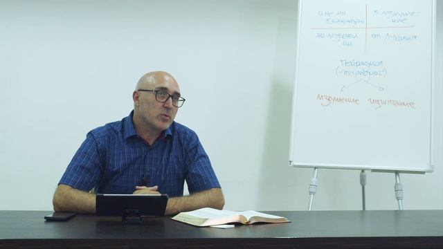 Отче наш | 7. Царството, силата и славата | Димитър Лучев
