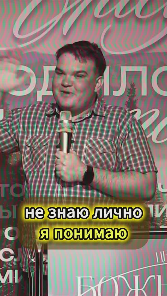 "Разоблачение самозванца"