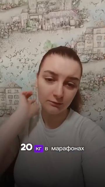 Быстро придти в форму после родов! / ЗДЕСЬ ВСЕ ХУДЕЮТ/  🤩 #стройность #марафон #рецепт #похудеть