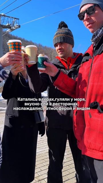 Как мы съездили в Сочи