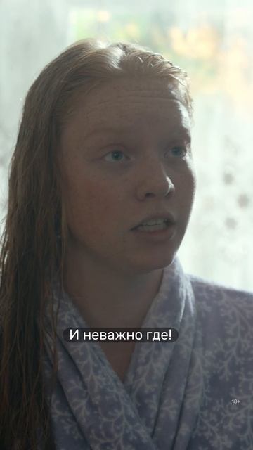 Суровое воспитание