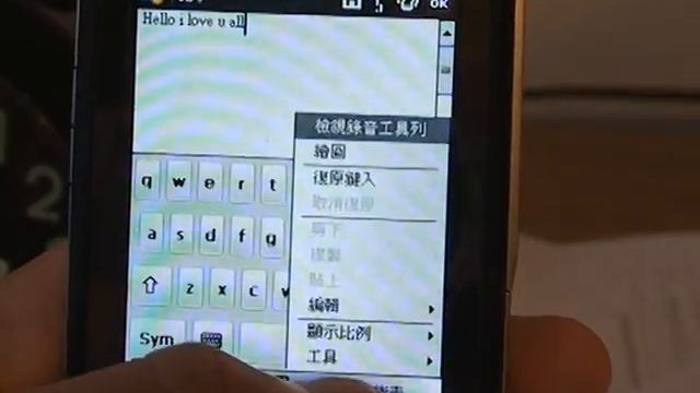 A very detailed hands-on review of spb keyboard