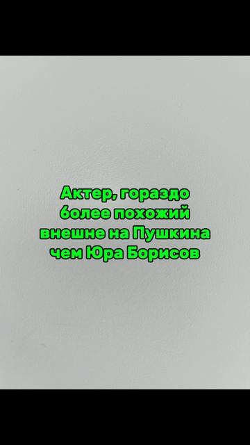 Натали и Александр, немного о сериале