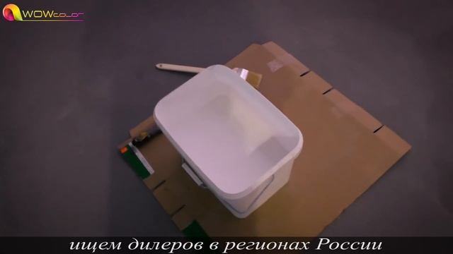 Делаем Пол КаК В Levi's Из Микробетона Microbeton Art Microcement Wowcolor