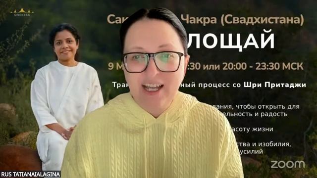 МЕДИТАТИВНЫЙ ОПЫТ ЭКАМ