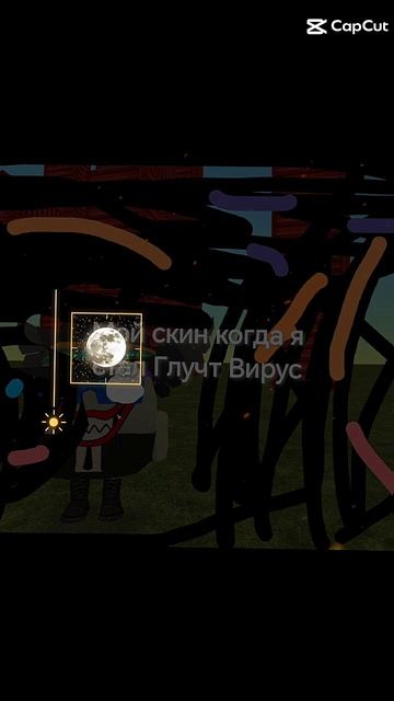 показываю свой скин когда я зарозился Глучт Вирус