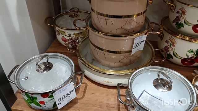 Цены Мариуполь. 1 часть