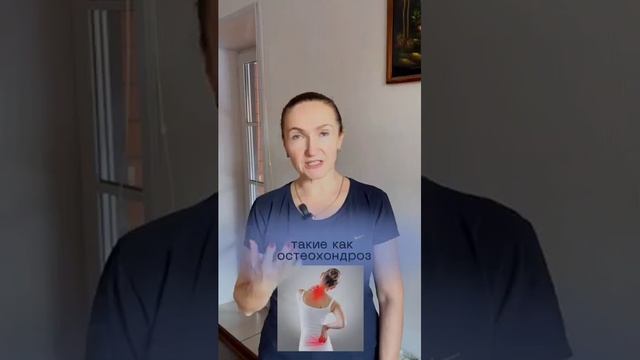 Причины боли в спине...