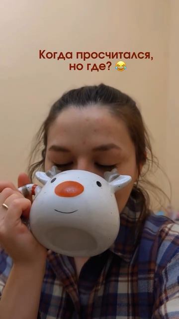 новогодняя кружка