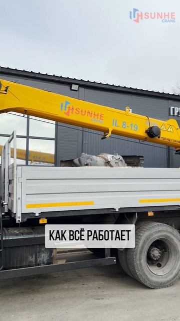 Клиент приехал за готовой КМУ  #shortvideo #кму