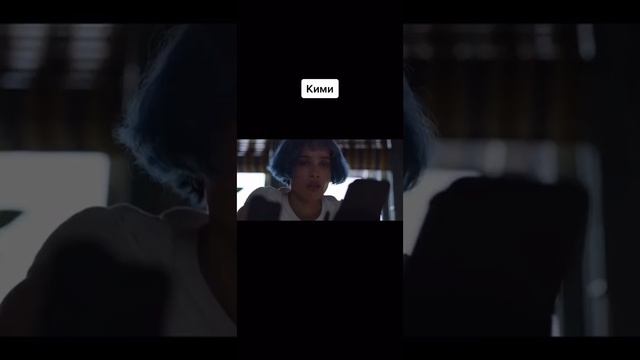 Кими