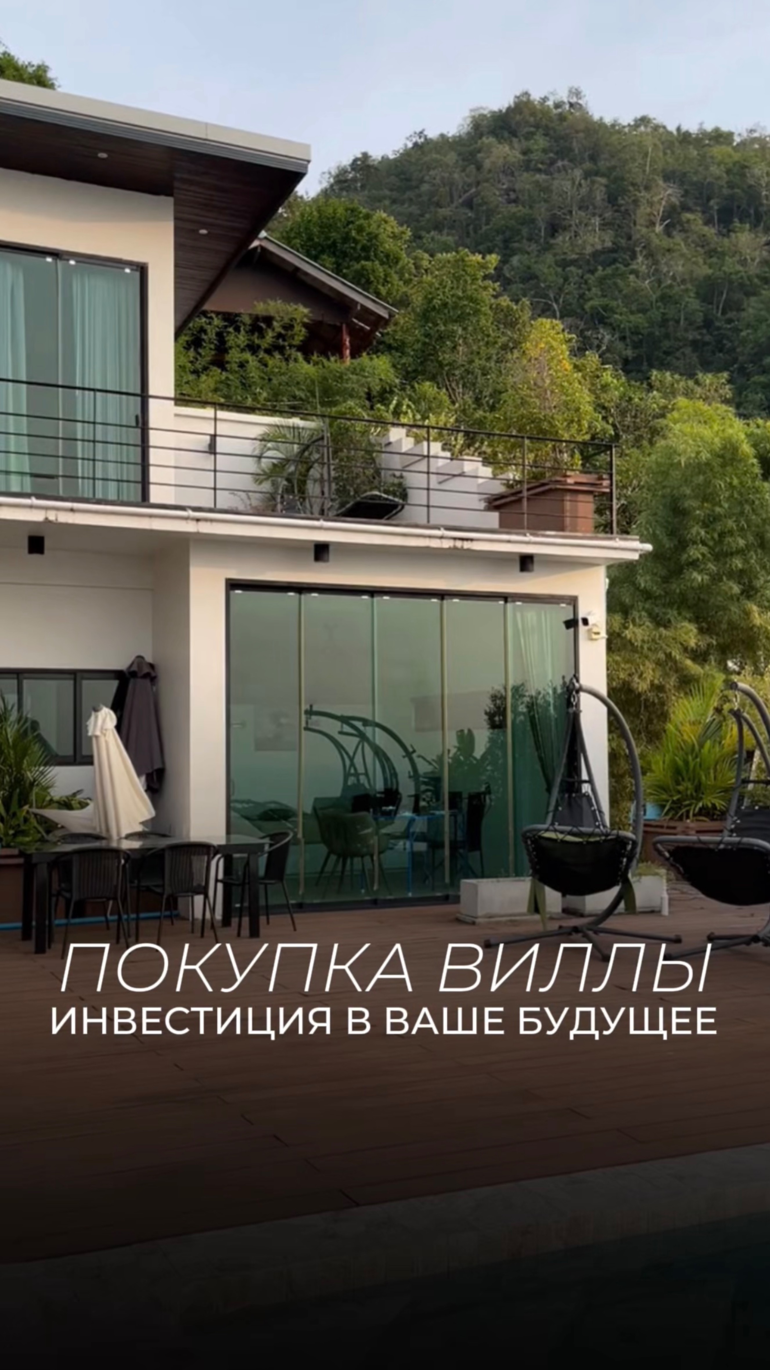 Задумываетесь, как лучше управлять своими финансами?