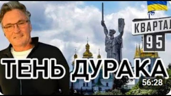 ВЫБОРЫ.НАС СПАСЕТ ЗАЛУЖНЫЙ? КАК УКРАИНСКИЕ ОЛИХАРГИ БЕГУТ В ЕС? ПАРТИЯ ВОЙНЫ НЕ СДАЕТСЯ