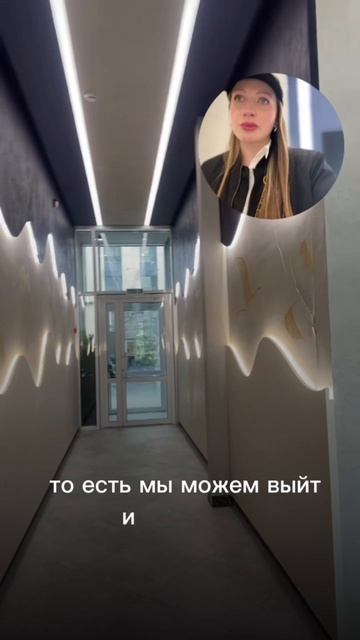 Давайте представим что вы возвращаетесь домой