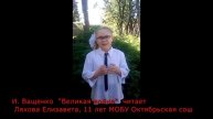 Поэтический флешмоб часть 5