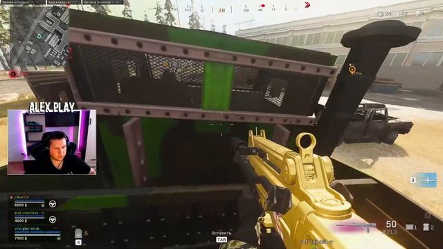 ТОП КОМПЛЕКТ 2 СЕЗОНА" COD "WARZONE