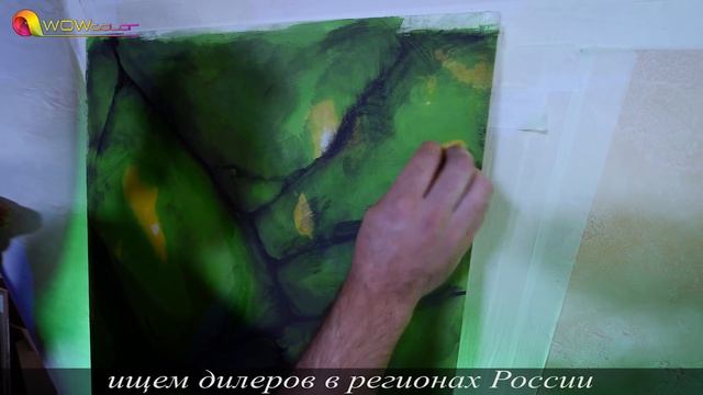 Венецианская Штукатурка ｜ Chrysolite Stone Imitation ｜ Creama Bianco Stucco Ve