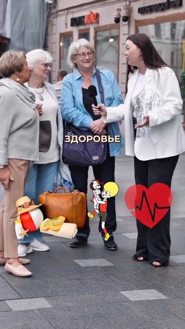 30 Куда бы вы потратили?