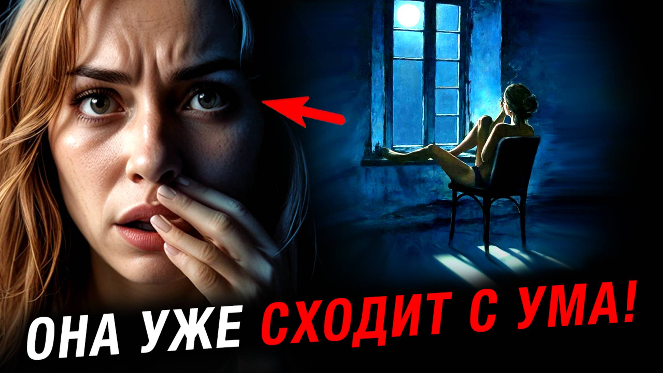 КАК СКОРО бывшая попросит ПРОЩЕНИЯ, если ты вдруг ИСЧЕЗ? (я ускорил сроки!) Как вернуть девушку?