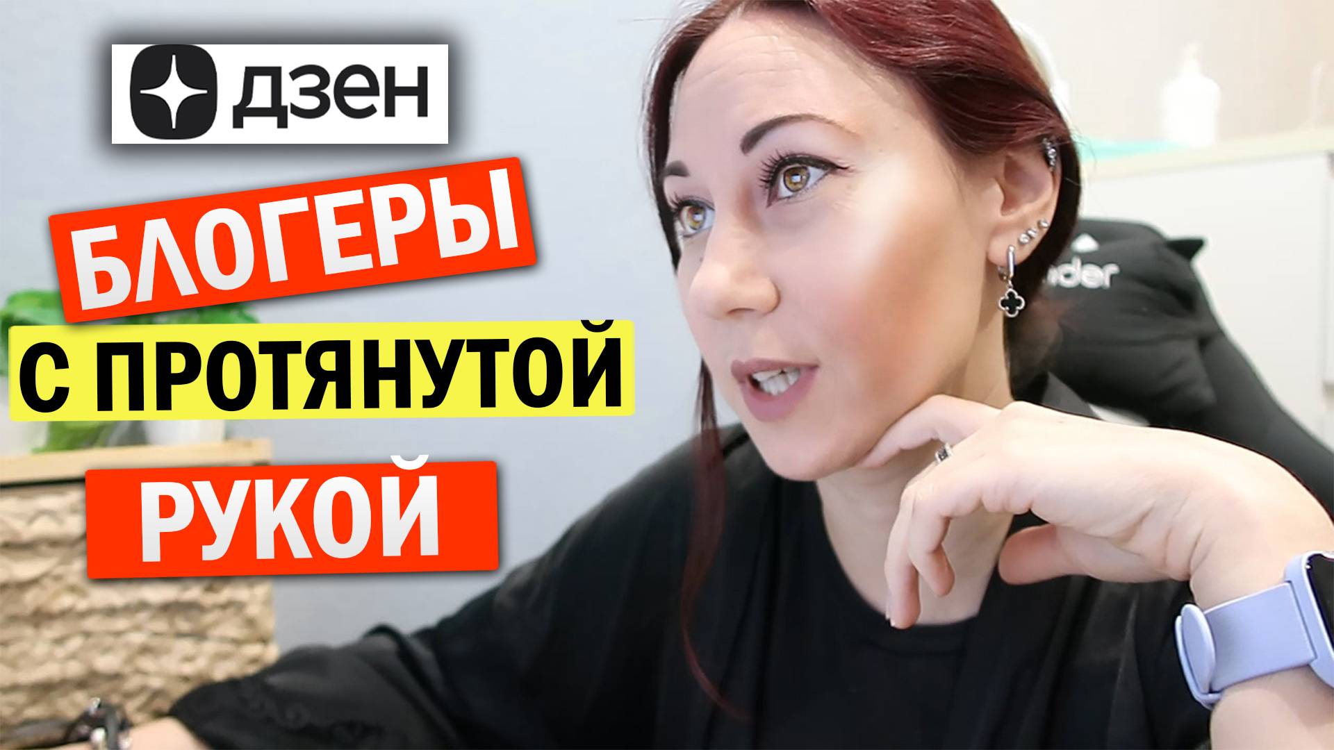 Дзен отменяет монетизацию видео. Вчера добавили донаты