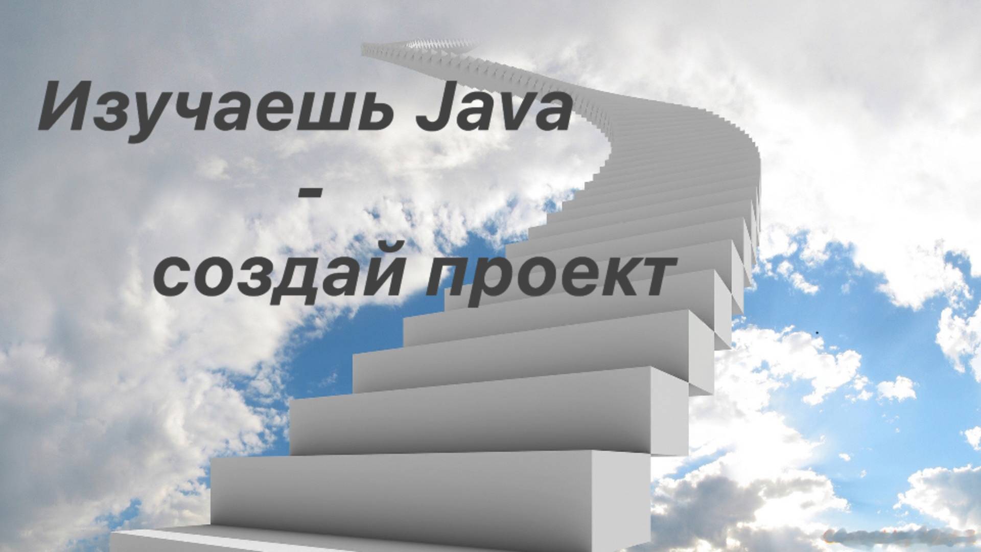 Выпуск 3. Архитектура ГРН.