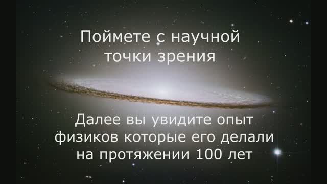 Поверишь-увидишь беседа №3