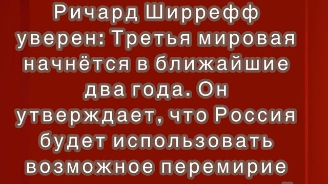 «Ядерный ад неизбежен»: генерал НАТО сделал тревожное предсказание