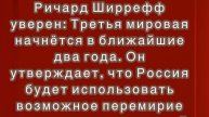 «Ядерный ад неизбежен»: генерал НАТО сделал тревожное предсказание