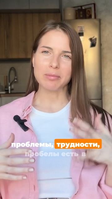 Как с самого начала увеличить вероятность выстроить классные отношения? Смотри видео на канале!