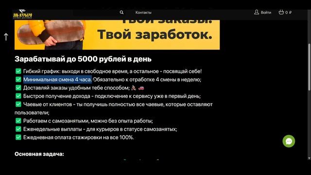 Желтоголовый курьер
