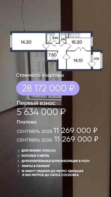 Жить в квартире и не платить за нее ежемесячно  #купитьквартиру