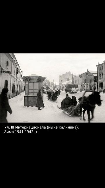 Выставка фотографий "Память о войне. Брянск в годы Великой Отечественной войны"
