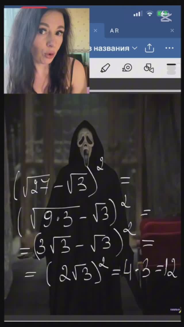 Жди кошмар, если не сможешь решить этот пример: А9 ЦТ за 2022